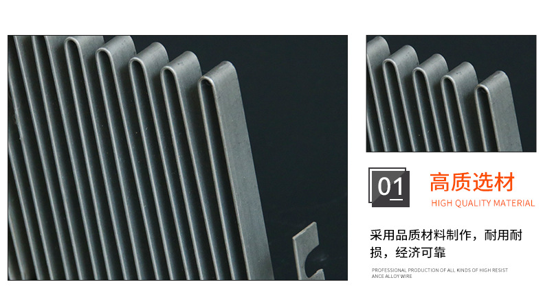 汽车空气加热器潍柴发动机加热片柴油机预热器铁铬铝空气加热器