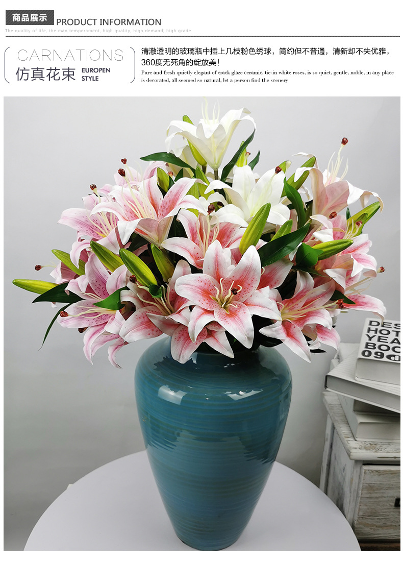 百合3d7头手感百合仿真花百合胶布把束百合花瓶插花家居创意摆件