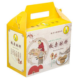 专业批发印刷香酥板栗饼包装纸盒 手提礼品盒 免折酥饼盒350克