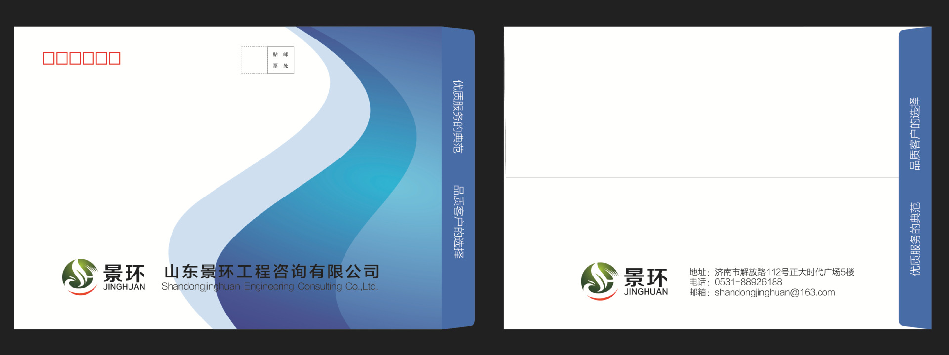 厂家直供a4a5空白快递信封快递物流信封文件袋合同发票袋定做logo-阿