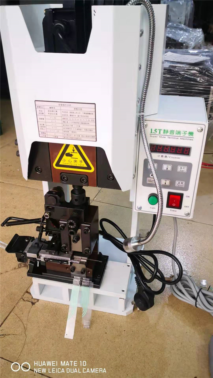 54刺破端子压接机静音端