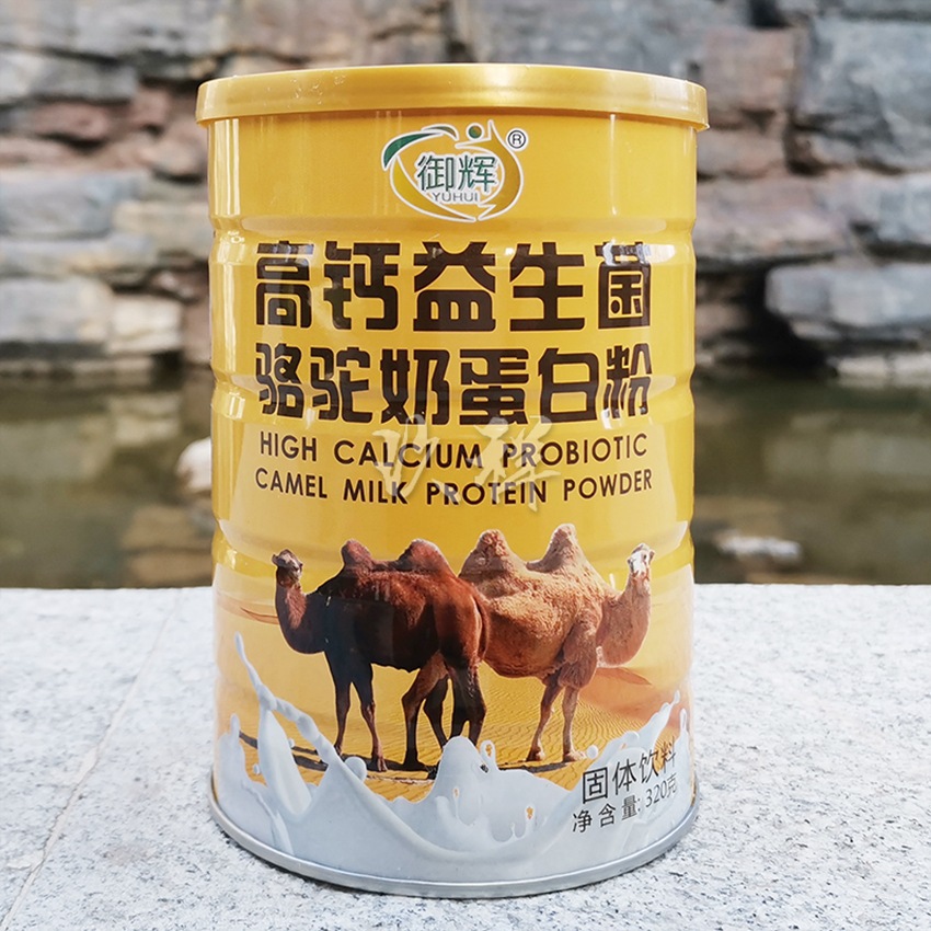 御辉骆驼奶1000g营养粉电商老人团购