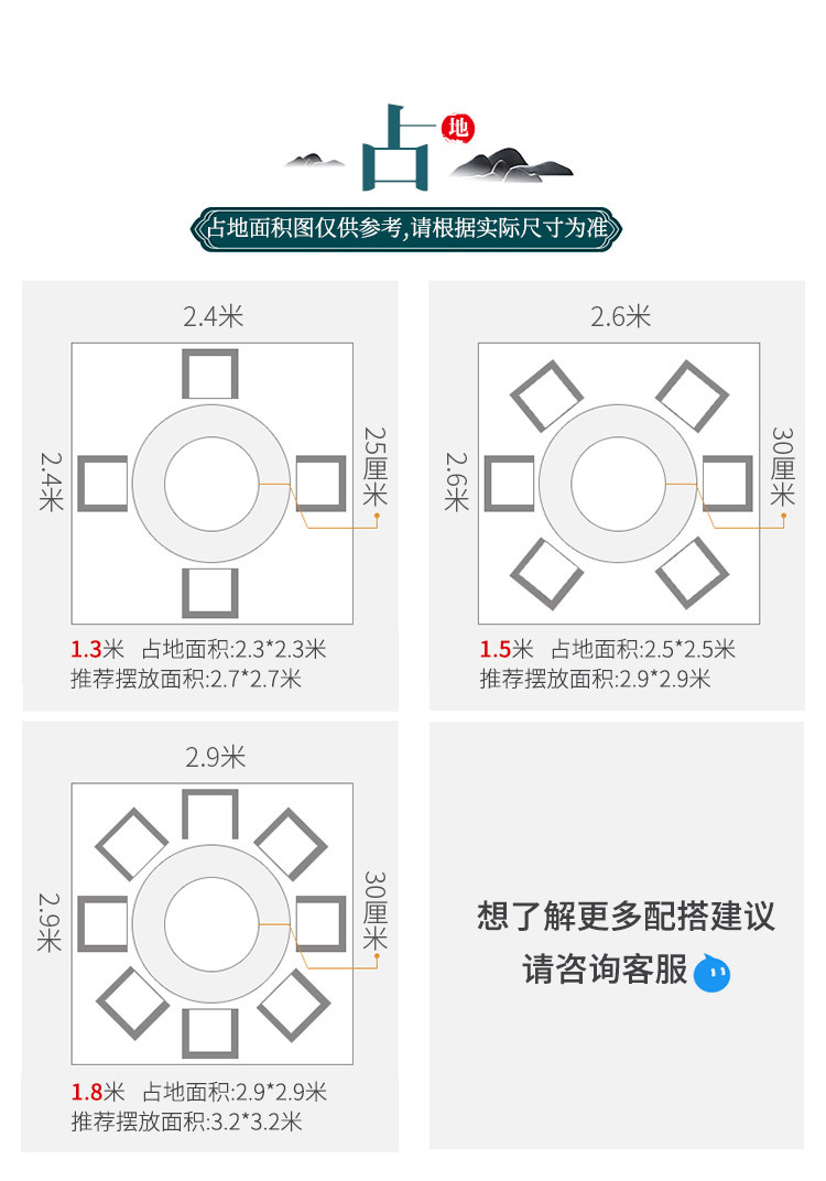 圆桌最小尺寸图片