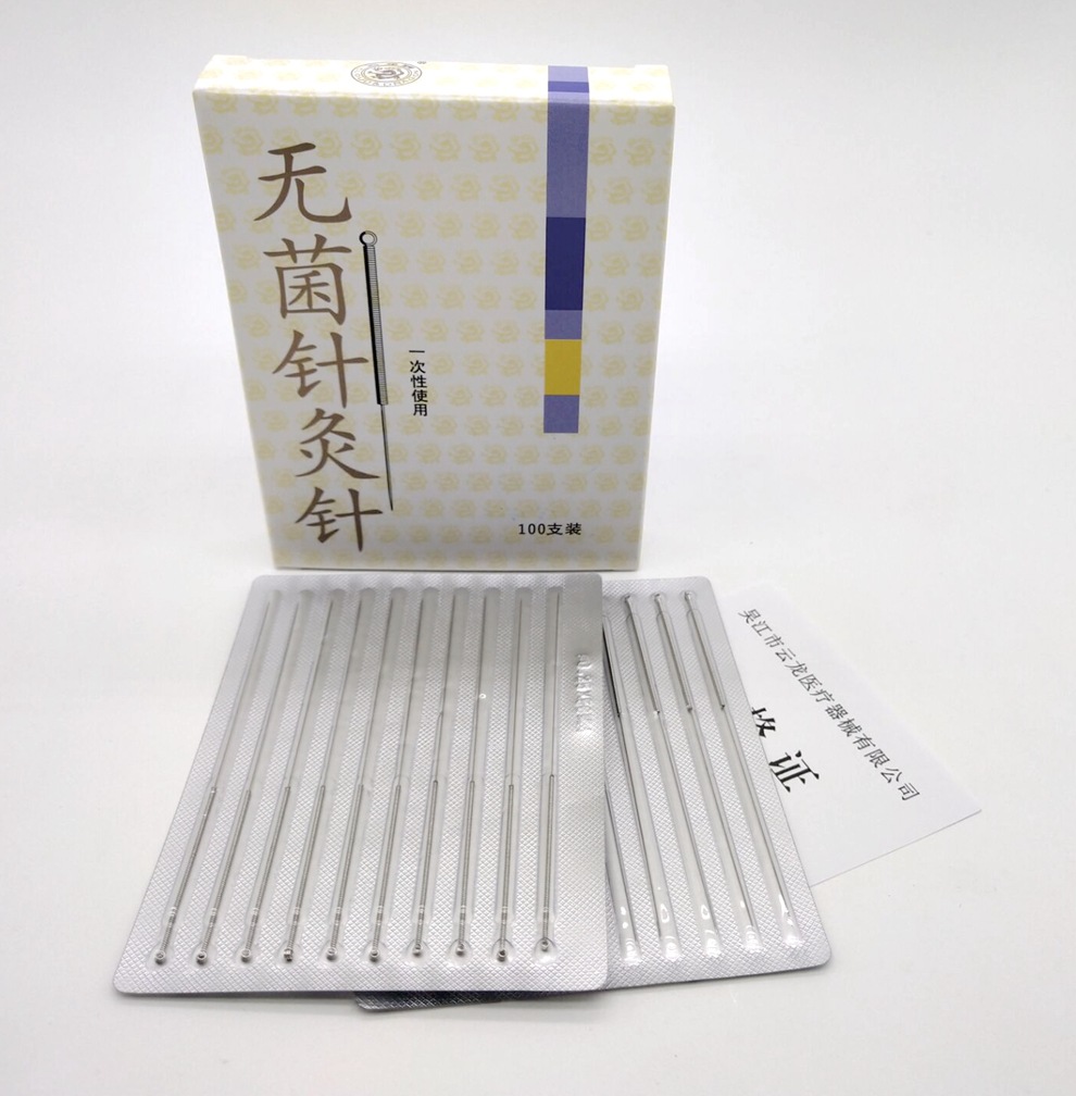 云龙牌一次性无菌针灸针100支1盒家用毫针家用非银针量大优惠
