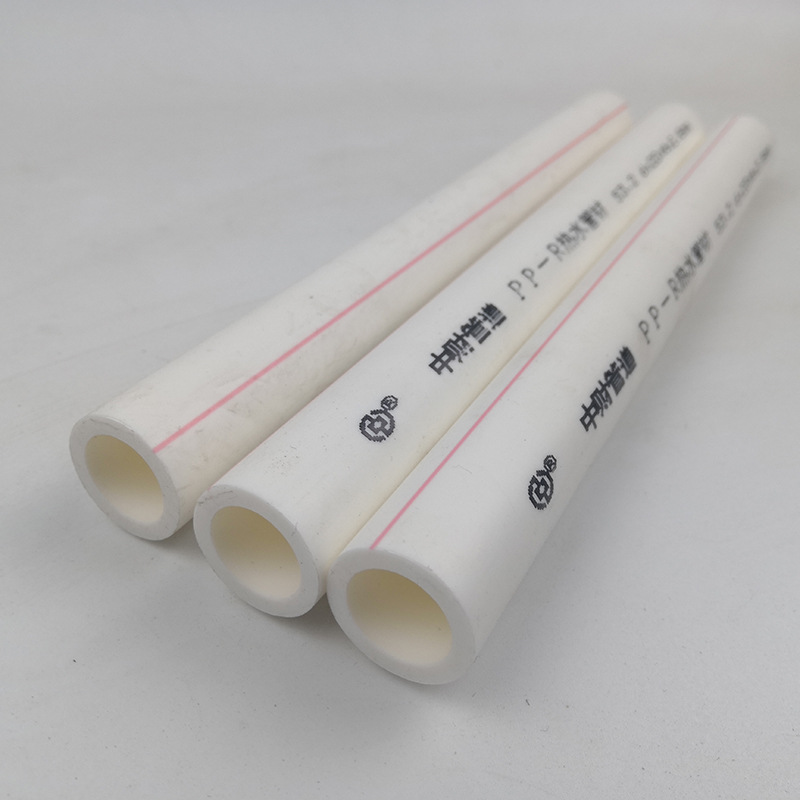 中财ppr管热水管厂家ppr给水管ppr管材ppr热熔管dn20110直销