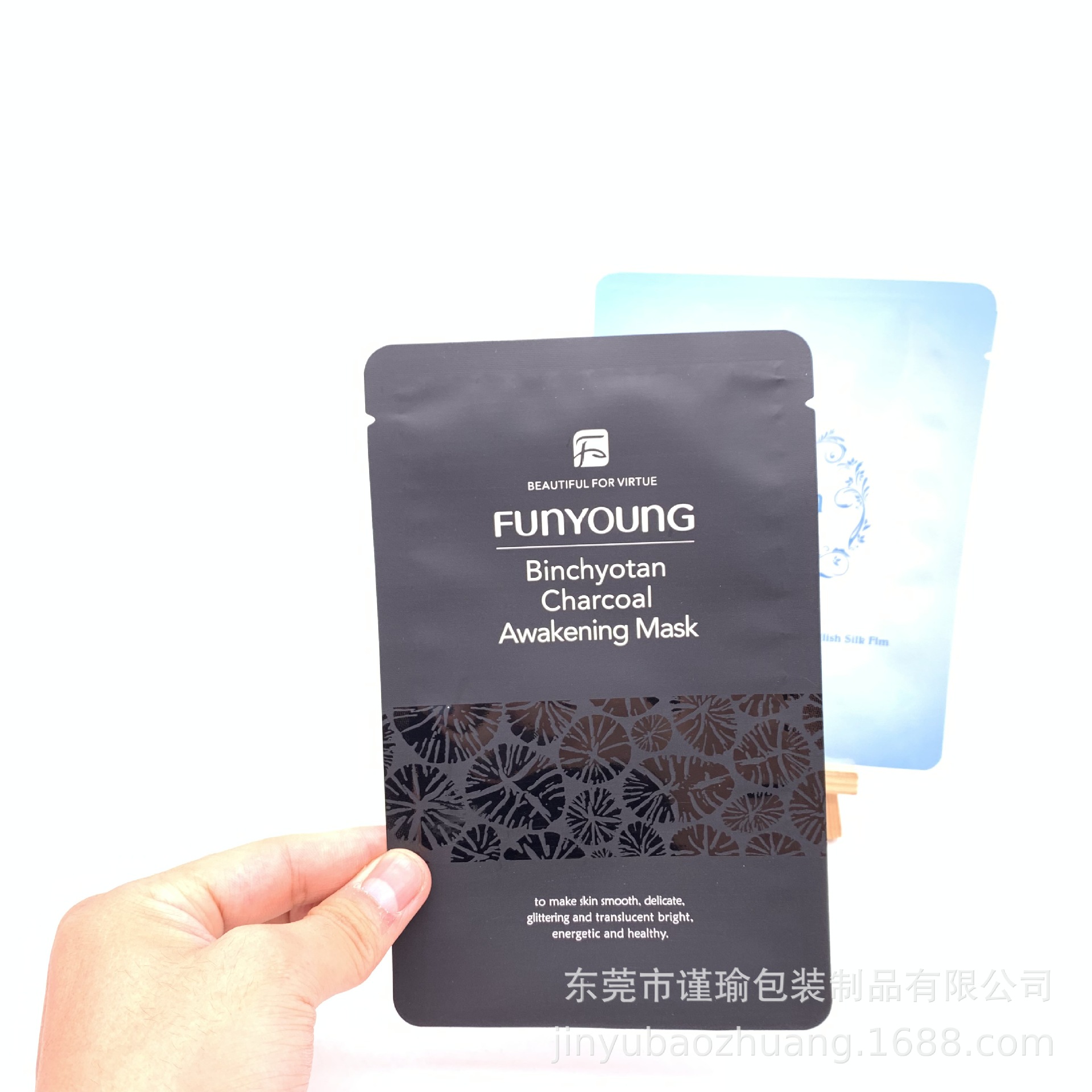 定做批发面膜包装袋 易撕口化妆品面膜铝箔真空袋 日用品袋子定制