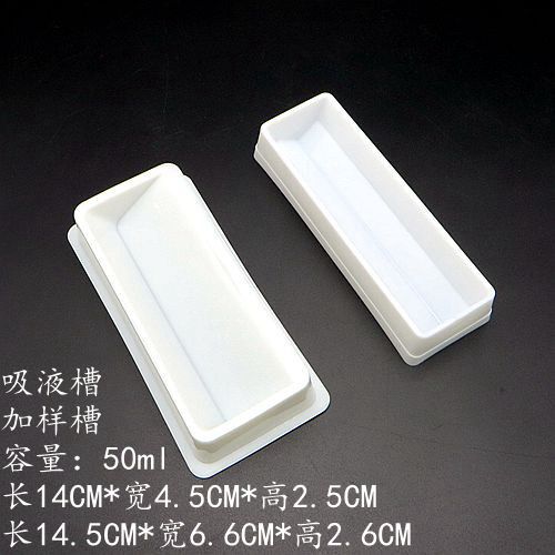 50ml8道12道排枪移液器吸液槽加样槽试剂槽加液盒加液培养槽48孔