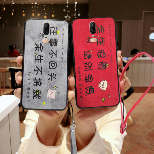 适用1 6防摔皮套手机壳文字个性余生很贵 1 6t防水防汗保护套批发