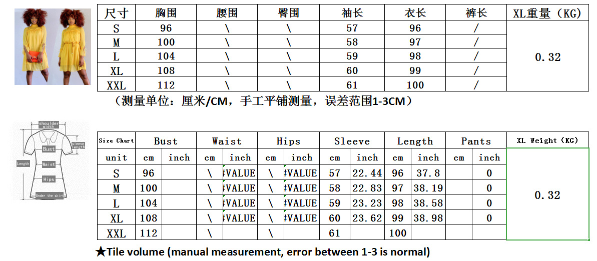 hm6089 eaby速卖通外贸欧美时尚气质爆款女装雪纺黄色连衣裙热卖