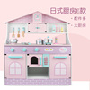 wooden  simulation Play house Kitchenware Gas Stove children Japanese kitchen girl Puzzle interaction Toys