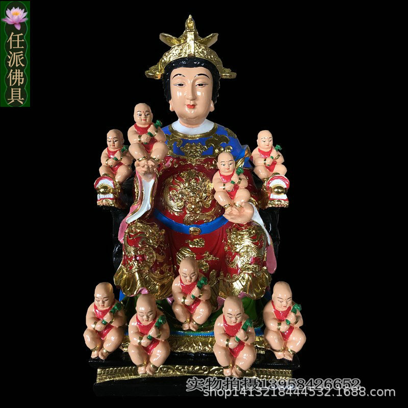 九子娘娘19寸48cm树脂佛像敦煌彩送子娘娘送子观音注生道教神像