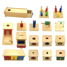 蒙特梭利婴幼儿早教教具婴儿组合三菱体配套盒三色套环IC班教玩具