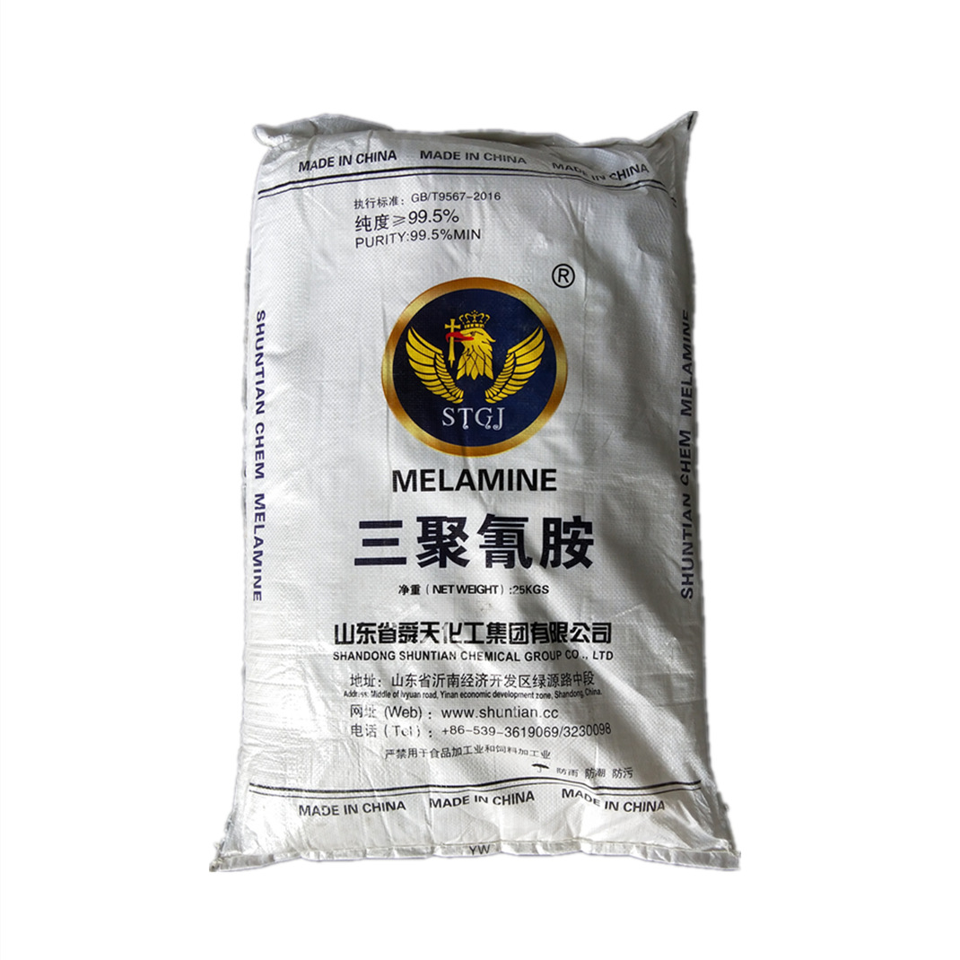 厂家直销 三聚氰胺 99.5% 山东舜天质优 25kg/袋