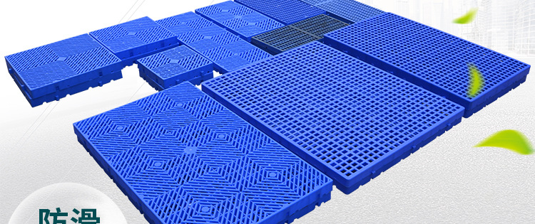 网格塑胶垫板仓库组合式垫板超市地台板 宠物防潮垫塑料防潮垫板