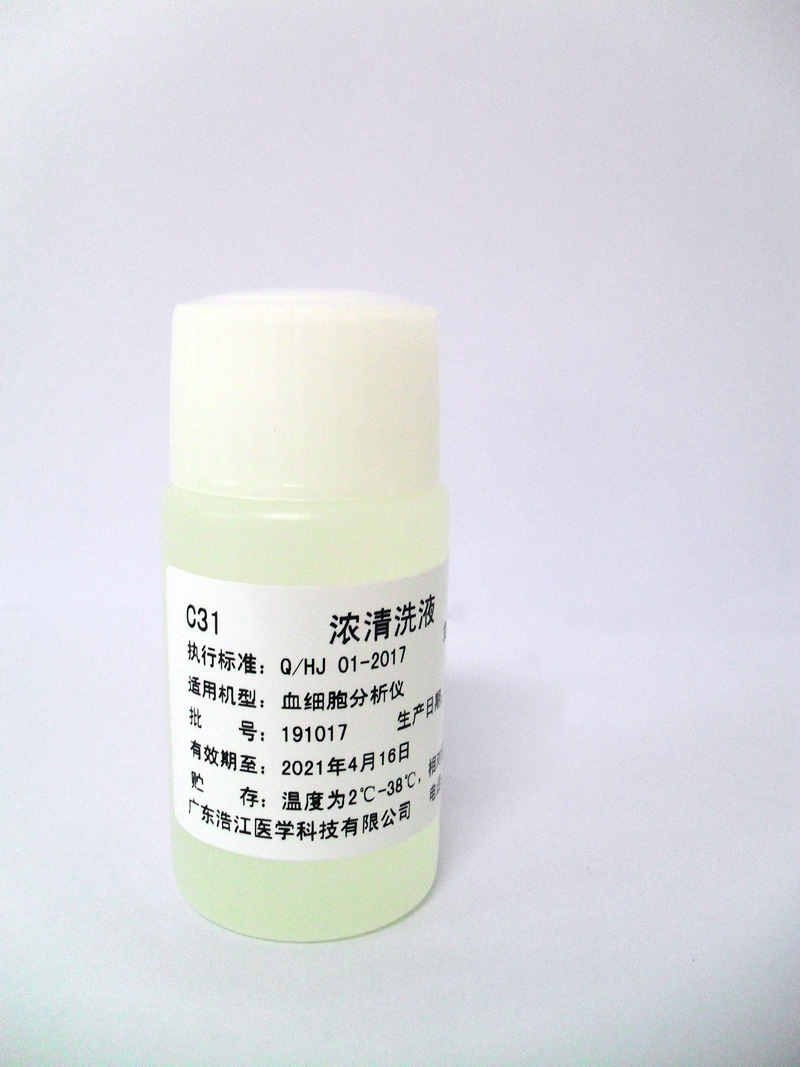 厂家直售迈瑞 bc5390/5310/5390crp/5180crp 稀释液溶血剂清洗液