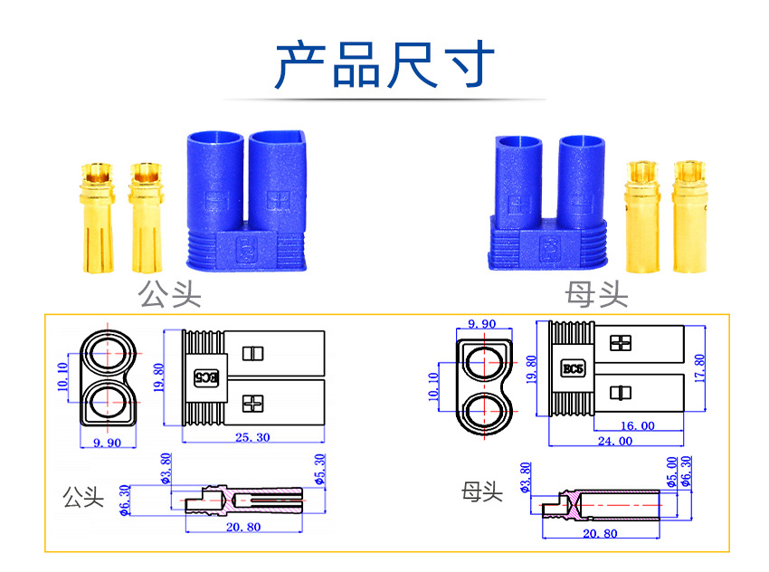 正品艾迈斯amass ec5十字花连接器 5mm镀金香蕉插头-阿里巴巴