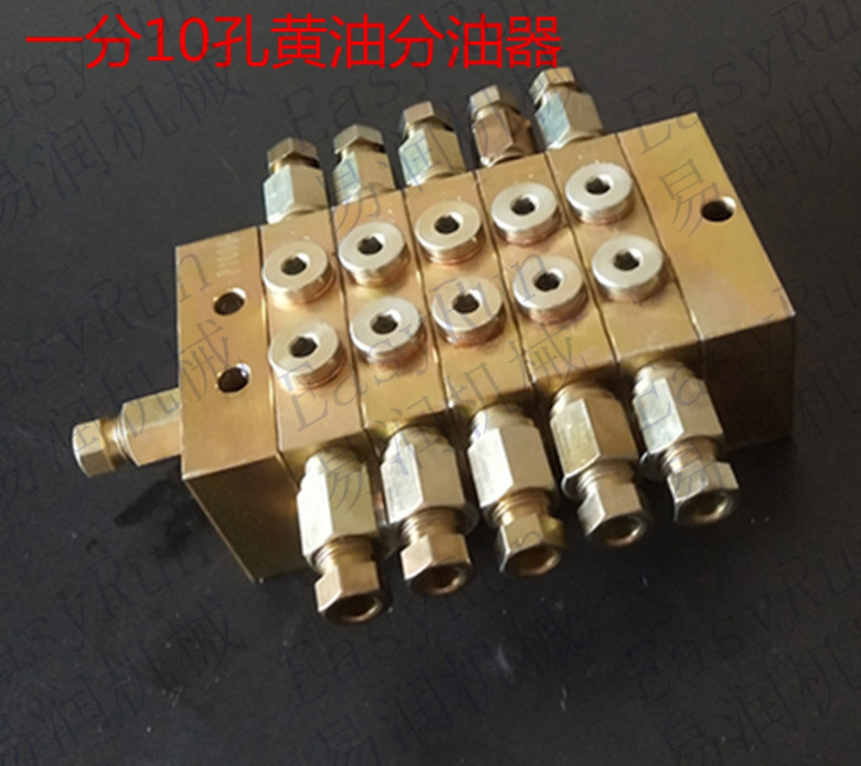 6mm 长1.2到3.5m9,分配器输出的最佳管径与长度:4mm 长0.5到2.