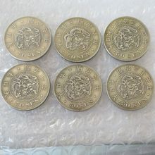 厂价直销定做日本50钱明治6,7,8,9,33,37年镀银复制纪念币
