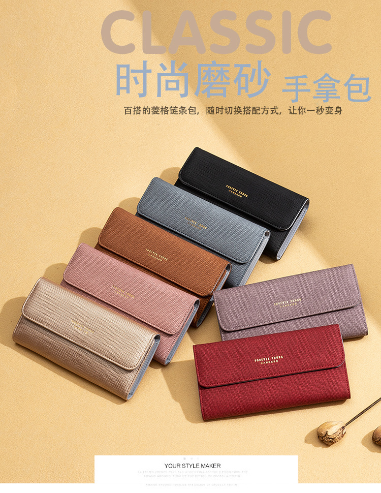 2019新款女士钱包 韩版时尚磨砂手拿包 长款烫金拉链搭扣手机包