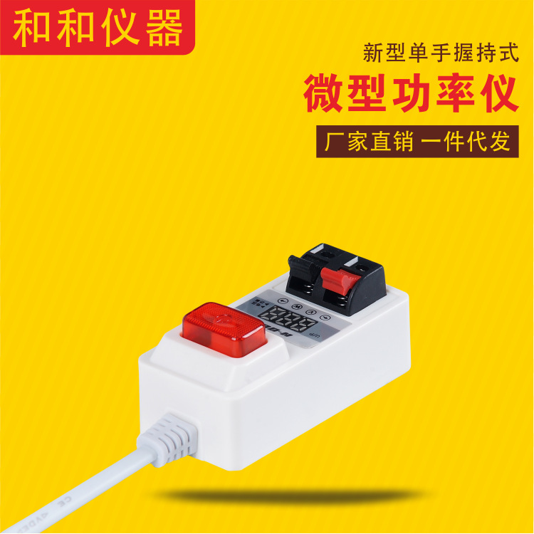 Led with Power Display Test Lamp Wire Box Instrument Power Supply Voltage Electric Power Tester Detection He and Instrument