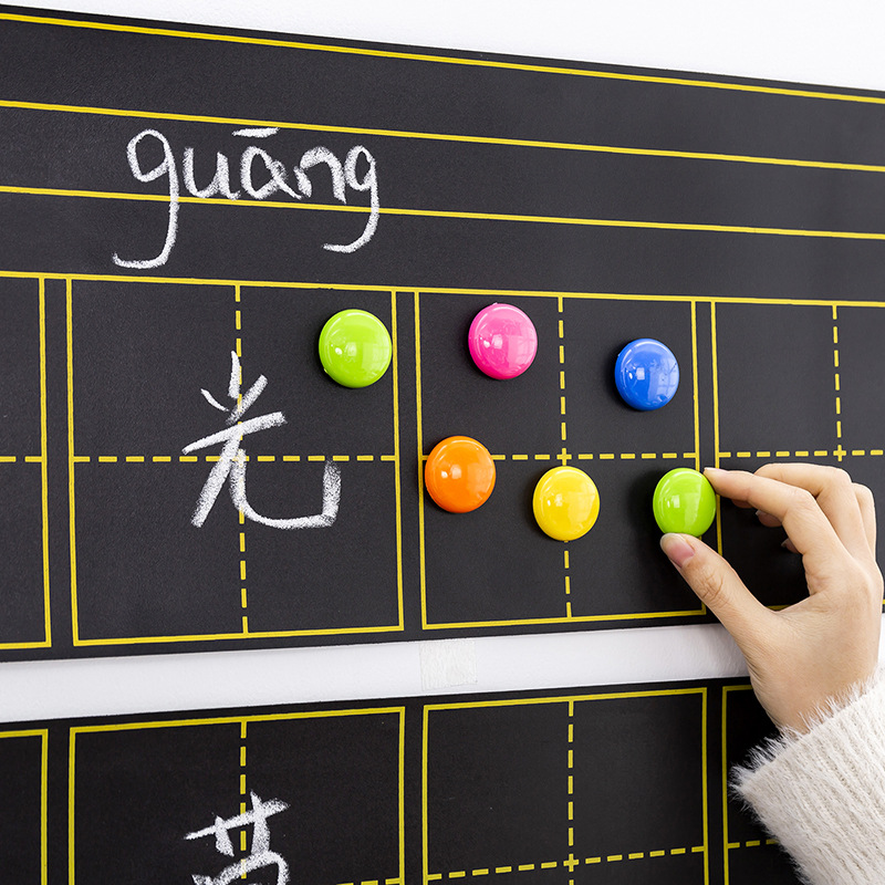 磁性黑板贴软黑板磁性田字格 四线三格拼音格儿童汉语拼音磁贴