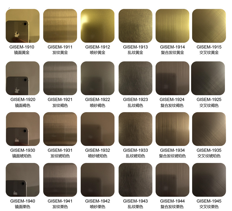 304 201 高档不锈钢装饰板 黄金色交叉纹不锈钢板 电梯酒店装饰板