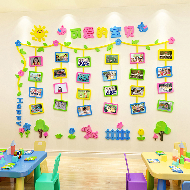 幼儿园墙面装饰布置亚克力3d立体墙贴班级文化照片墙创意自粘画