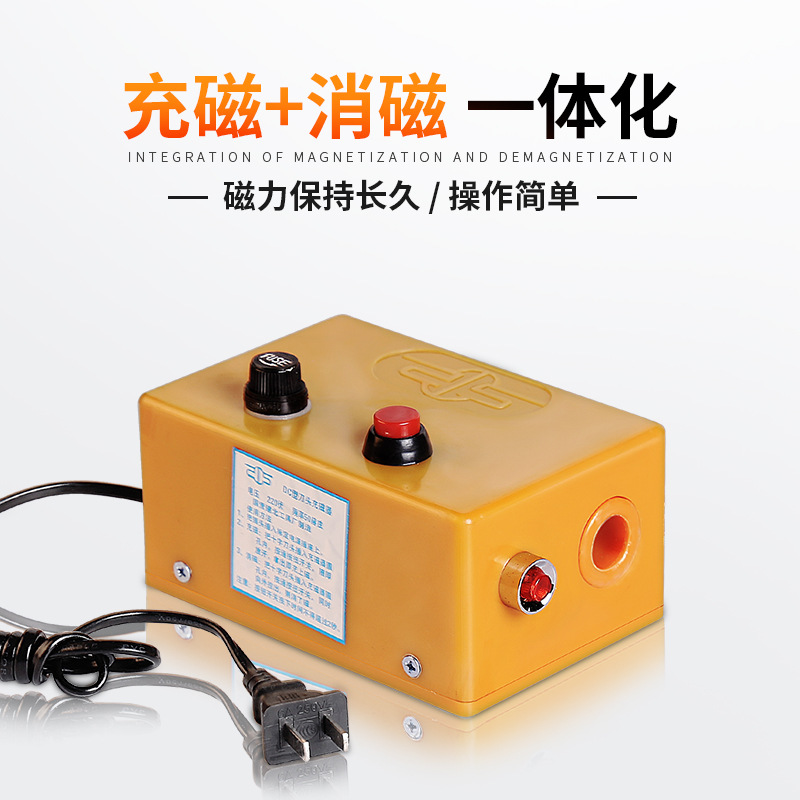 厂家批发hhb好伙伴2秒电动螺丝刀dc充磁器批头批咀充消磁机小型机