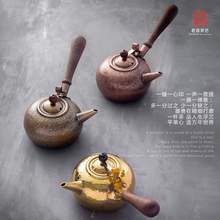 若容茶艺铜壶烧水壶煮茶铜壶手工侧把仿古铜水壶紫铜日本小号铜壶