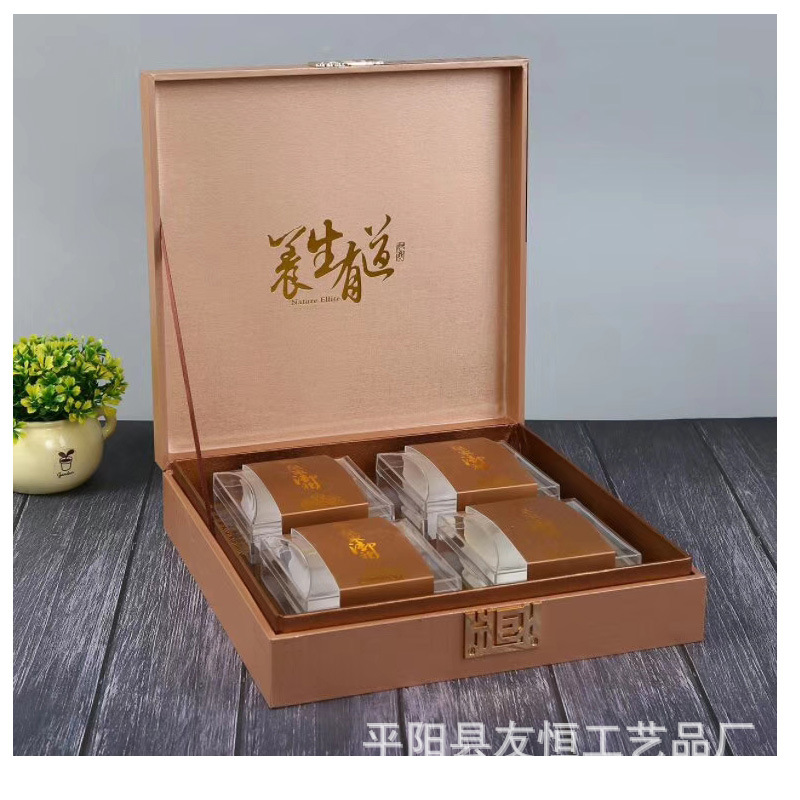 皇家御礼四宝礼品盒西洋参黑枸杞石斛红枸杞通用礼盒包装盒批发定