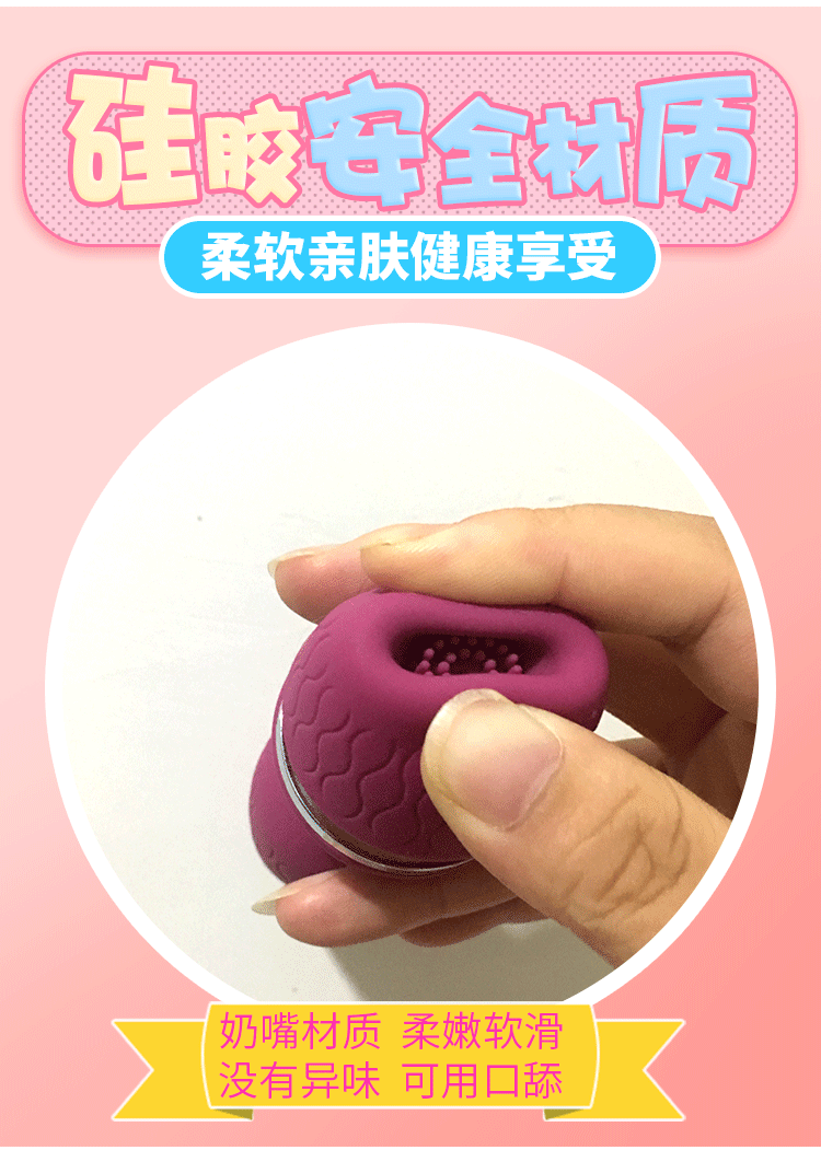 见乐小潮吸吸棒舔吸震动女用调情口交自慰器按摩棒情趣成人性用品