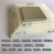 供应纯白色PP塑料板硬胶板PE板耐磨尼龙板pp板材水箱板3 5 8 10mm