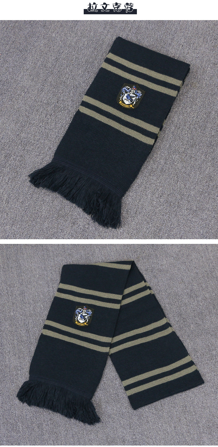 哈利波特周边斯莱特林围巾同款harry potter毛线条纹cos服装