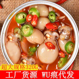 麻辣小海鲜即食捞汁墨鱼仔订制代发海产食品外卖小吃加盟代加工