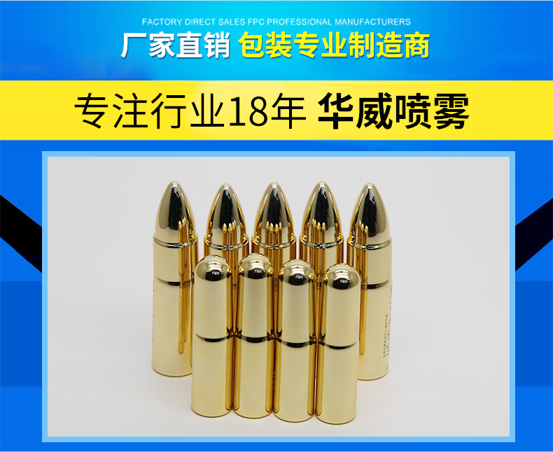 气雾罐 铝罐|铝瓶|气雾罐|精油瓶|香水瓶| 灌装 化妆品铝瓶150ml