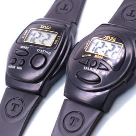 一键语音报时表多功能盲人表讲话表语音表老人手表闹钟儿童电子表