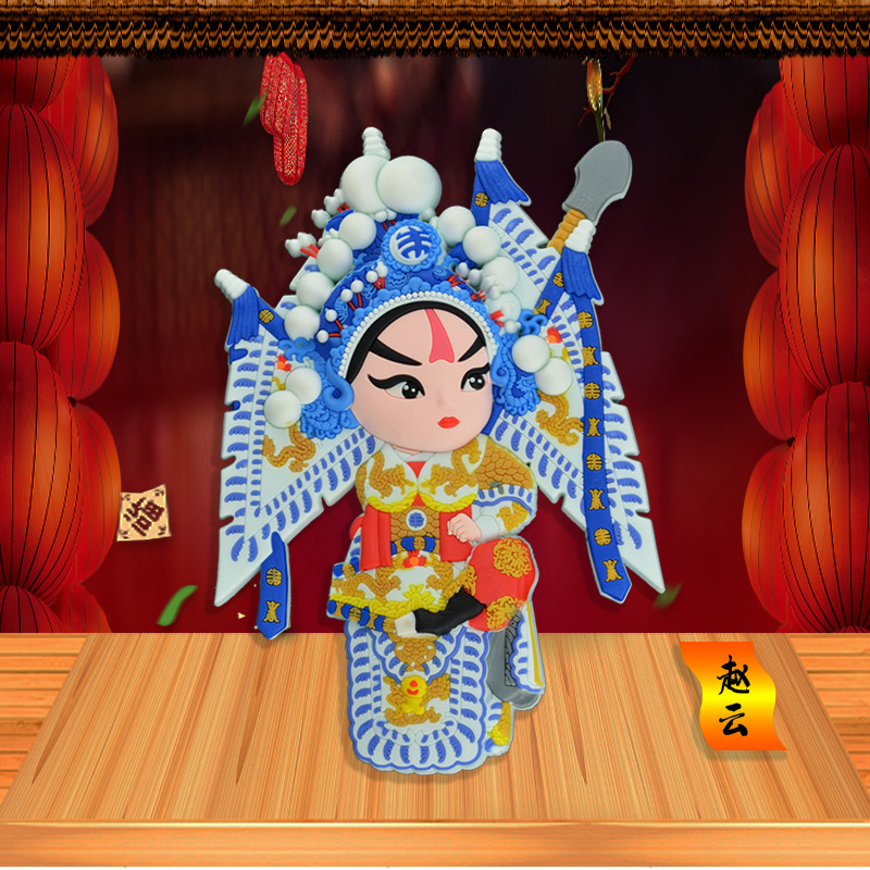 q版赵云磁性贴京剧脸谱冰箱贴创意家居戏曲外宾礼品申好工坊国粹