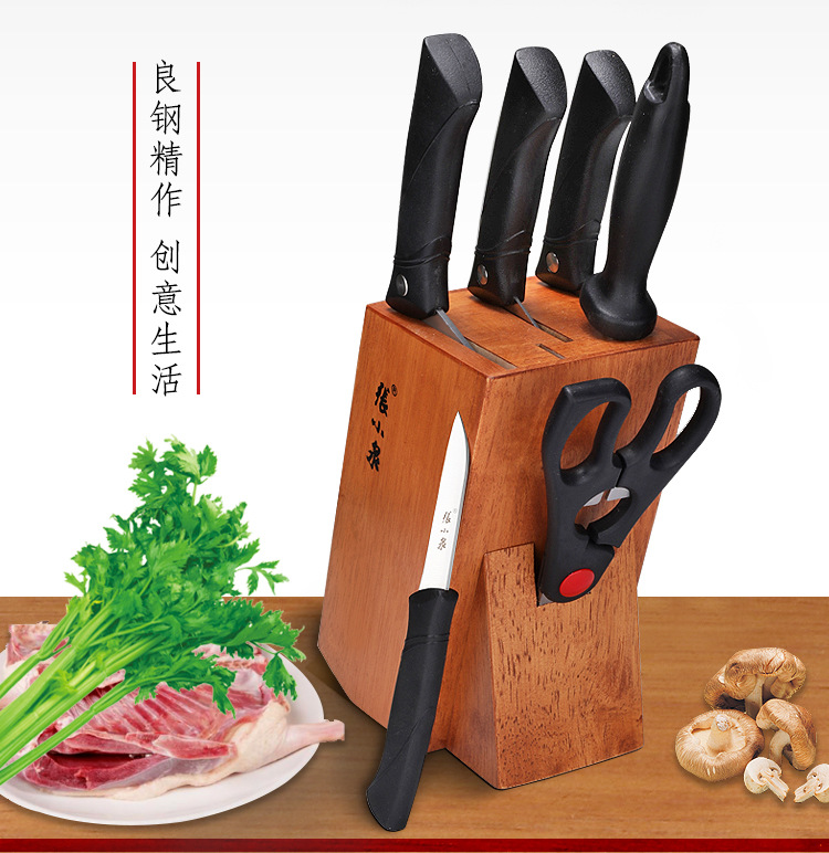 张小泉刀具典雅套装不锈钢菜刀七件套家用厨房切片刀斩骨刀套刀具