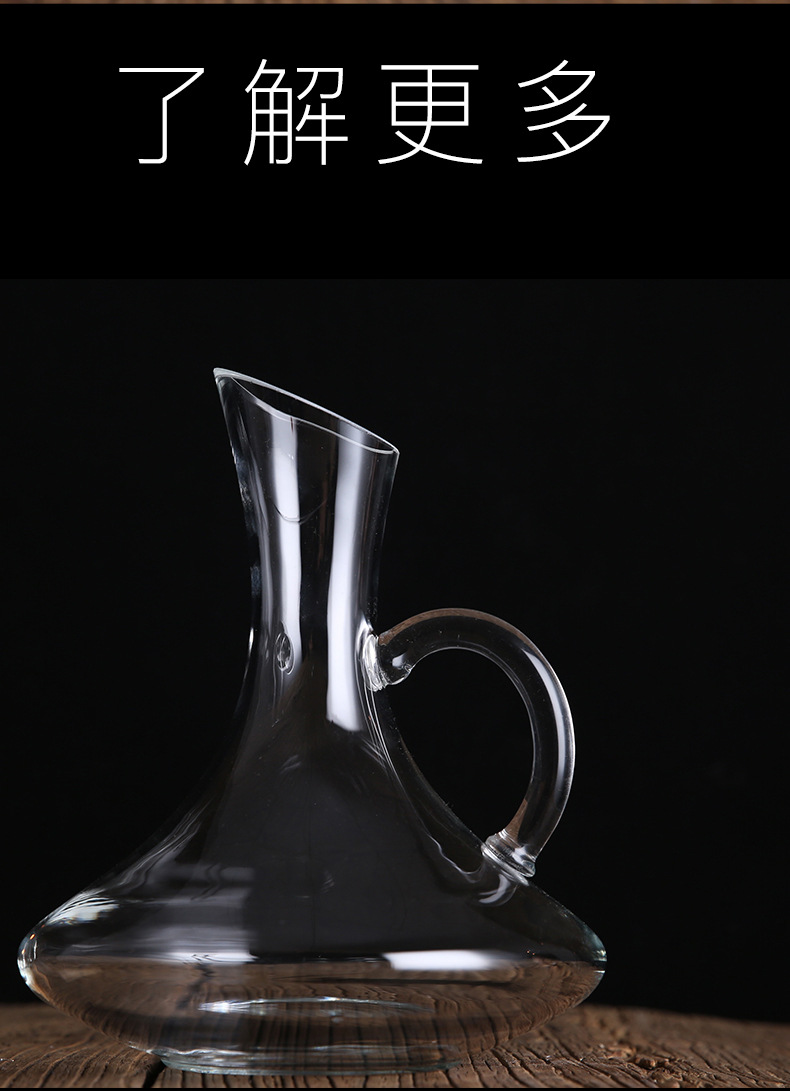 天鹅湖红酒醒酒器 红酒壶易清洗 套装斜口带手把1100ml 2000ml