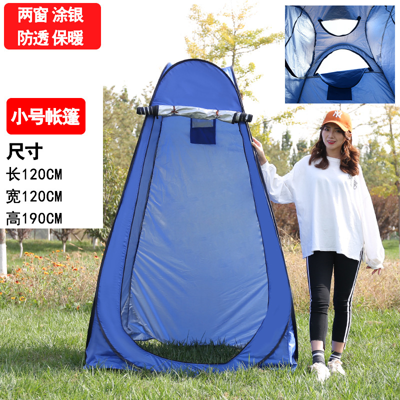 Steel Wire Automatic Travel Bath Changing Clothes Bath Changing Clothes Swimming Mobile Toilet Viewing Camping Beach round Tent