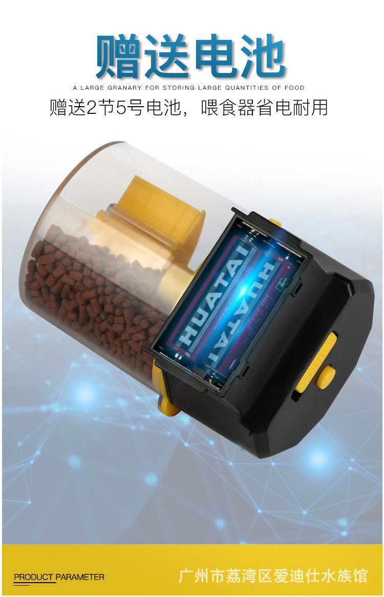 jeneca金利佳自动投食器智能定时喂鱼器热带鱼小型鱼自动喂食器