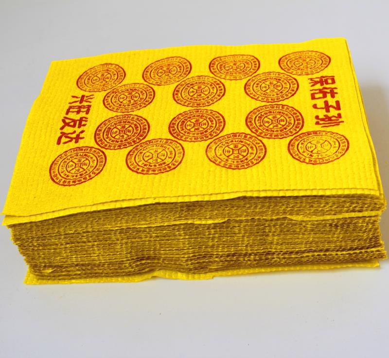 大捆往生咒黄纸纸钱祭祀用品冥纸烧纸用品锡箔纸元宝金条