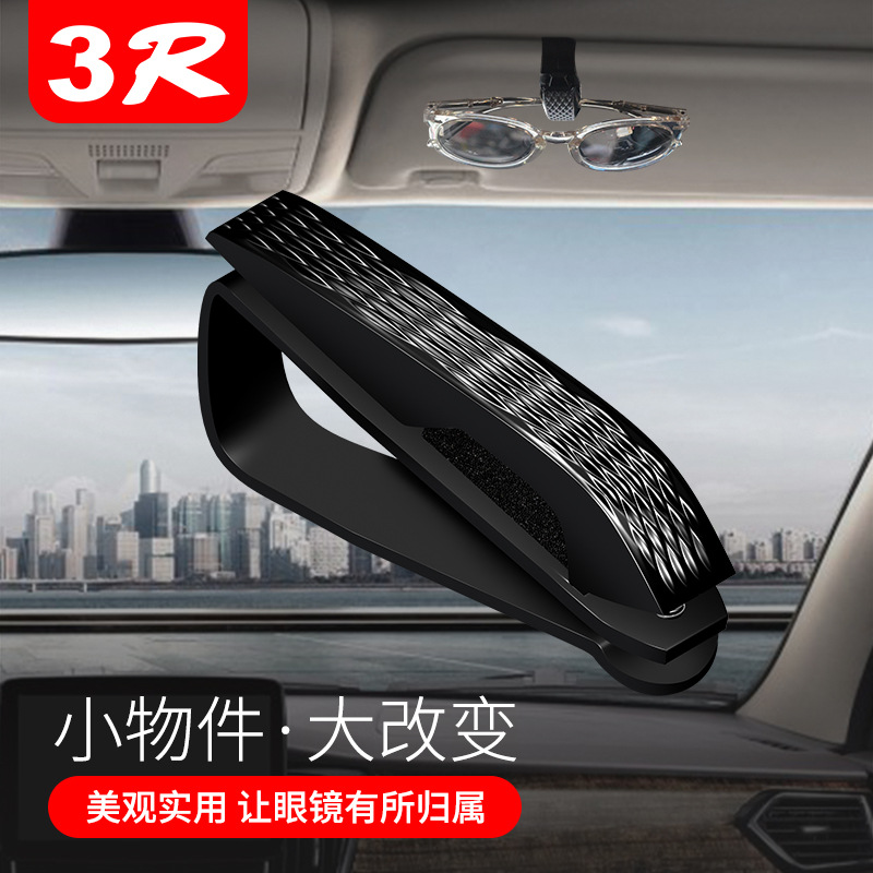 3R Car Supplies Car Glasses Clip Sun Visor Sunglasses Glasses Universal Clip Car Pc Plastic Sponge