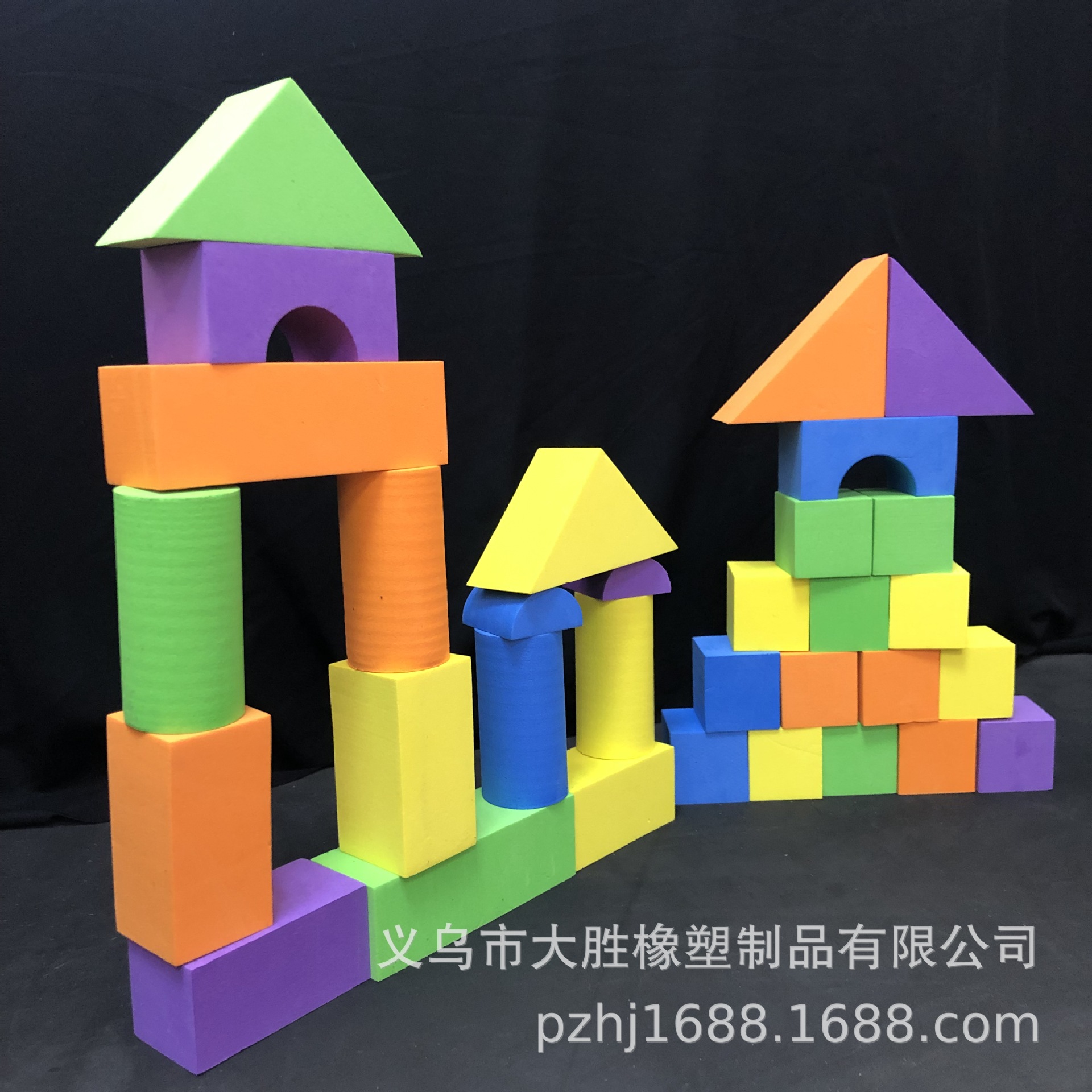 eva泡沫积木 32粒小学数学教具 立体几何模型 早教幼儿园玩具积木