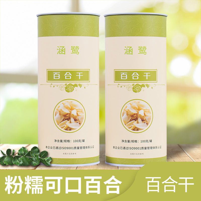 涵鹭 厂家批发食用百合片100g 百合干罐装 养生花茶厂家一件代发