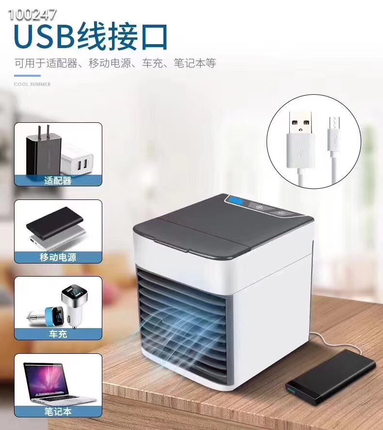 新款usb迷你冷风机家用办公室小型冷风机便携移动加湿水冷电风扇