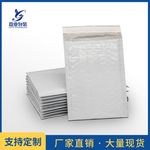 外贸快递包装袋白色加厚气泡快递袋 防水顺丰包装袋