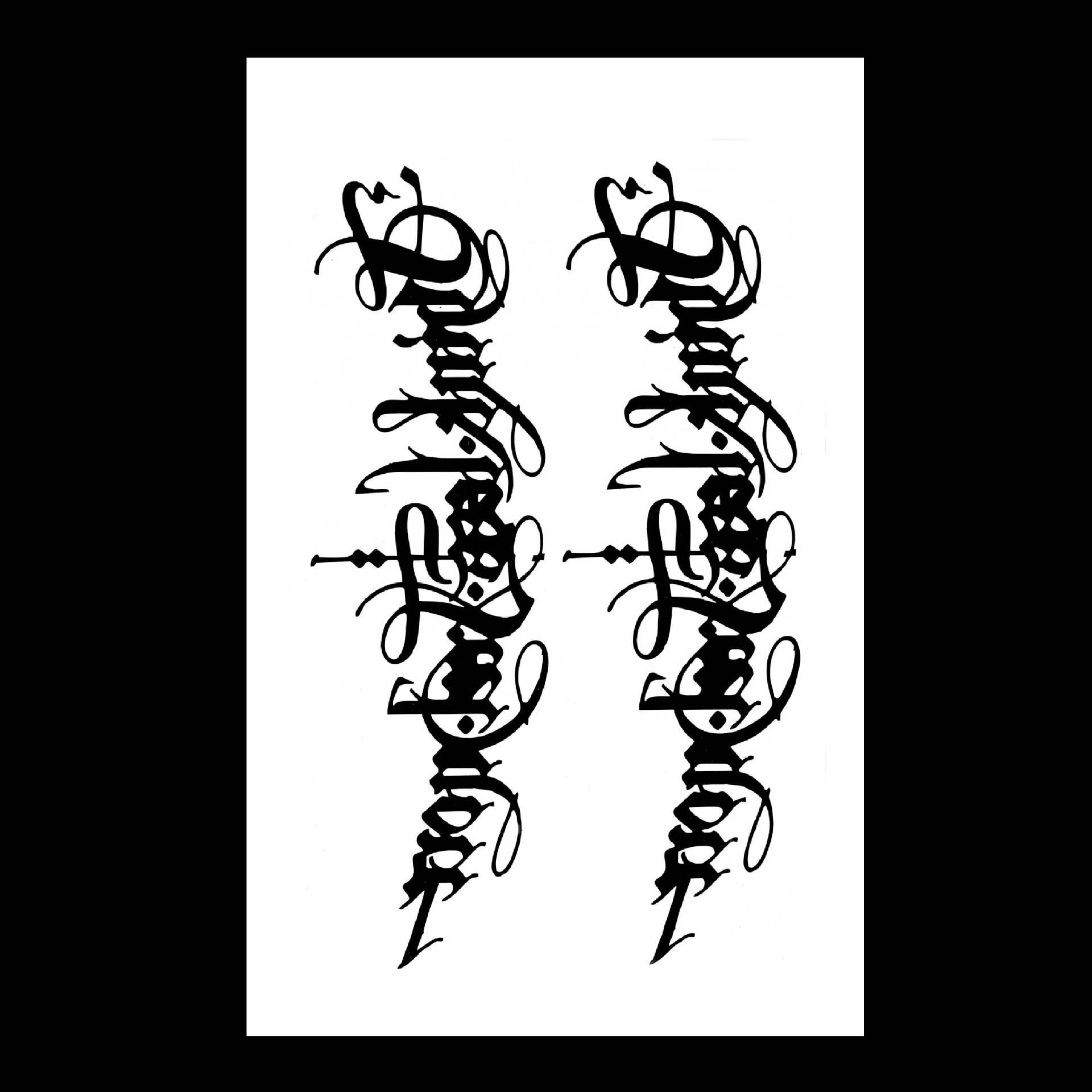 花式字母腰花花臂性感纹身贴英文图腾韩国彩绘持久逼真花臂刺青