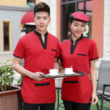 餐厅服务员工作服纯棉短袖女 餐饮奶茶烧烤快餐火锅店工装t恤夏季