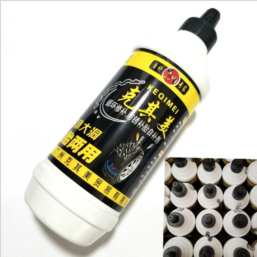 自补胶电动车轮胎自补液摩托车自行车真空胎内胎补胎液工具补胎